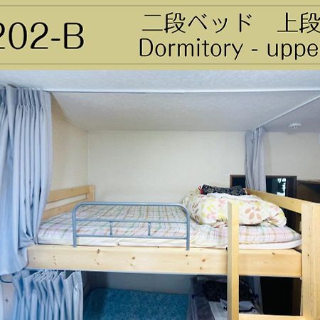 Guesthouse Sakamichi Sampo คุชิโระ ภายนอก รูปภาพ