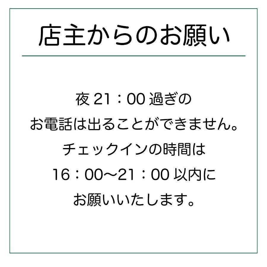 Guesthouse Sakamichi Sampo คุชิโระ ภายนอก รูปภาพ