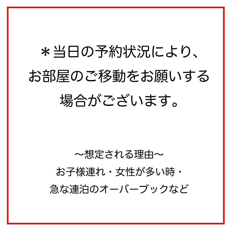 Guesthouse Sakamichi Sampo คุชิโระ ภายนอก รูปภาพ