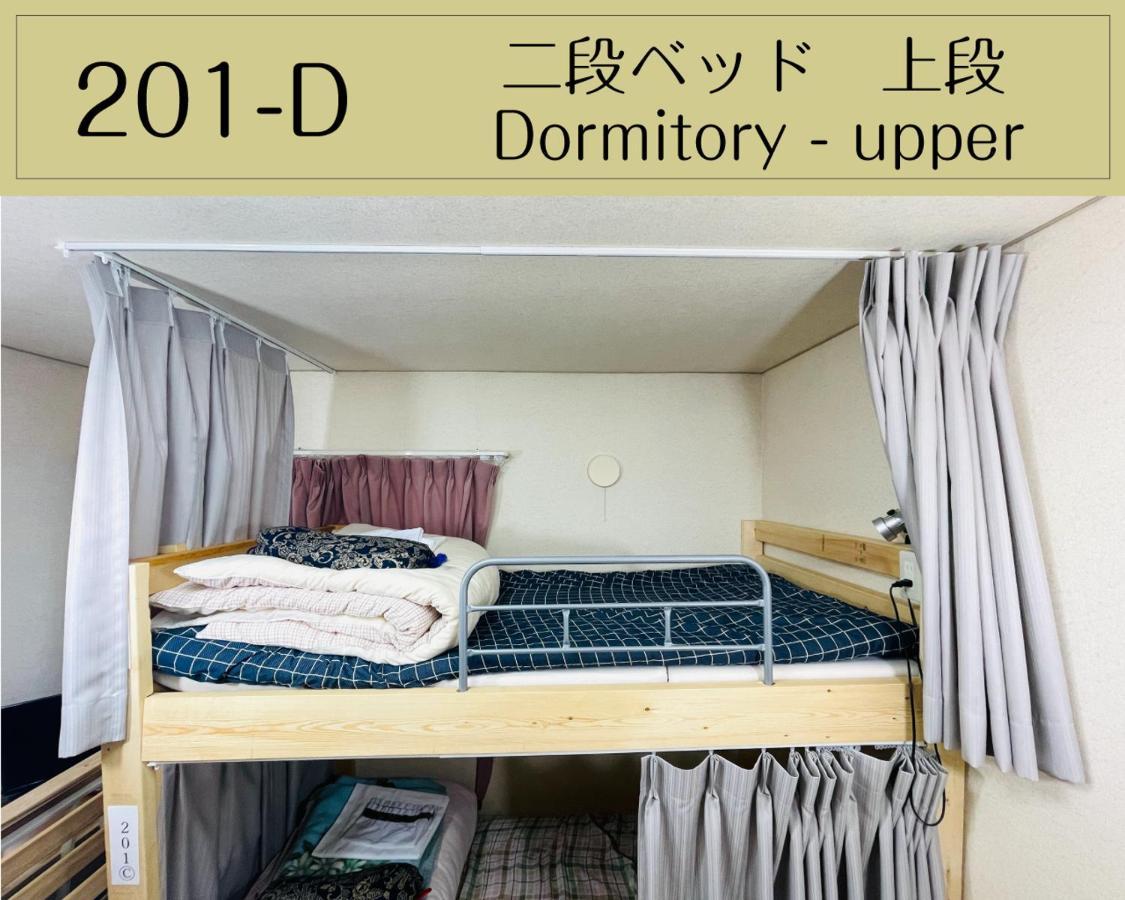 Guesthouse Sakamichi Sampo คุชิโระ ภายนอก รูปภาพ