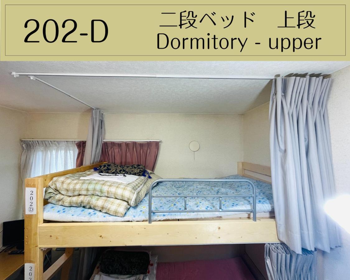 Guesthouse Sakamichi Sampo คุชิโระ ภายนอก รูปภาพ