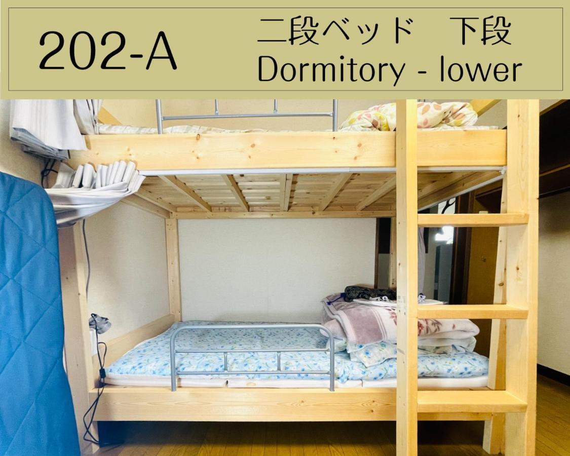 Guesthouse Sakamichi Sampo คุชิโระ ภายนอก รูปภาพ